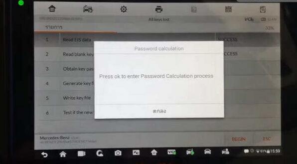 Autel-IM608-All-Key-Lost-Programming-for-Benz-W212-E200-2012-by-OBD-12
